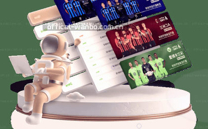 赛程总览：对比取舍的判断